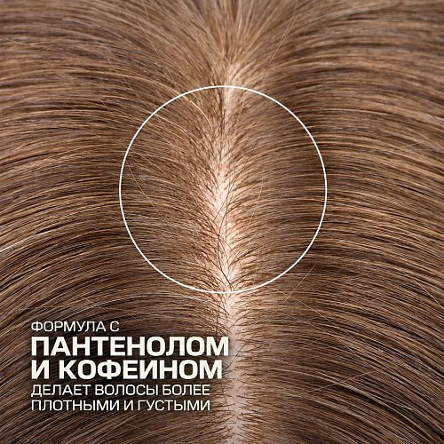 Специальный уплотняющий шампунь для волос - Goldwell Dualsenses Scalp Specialist Densifying Shampoo 